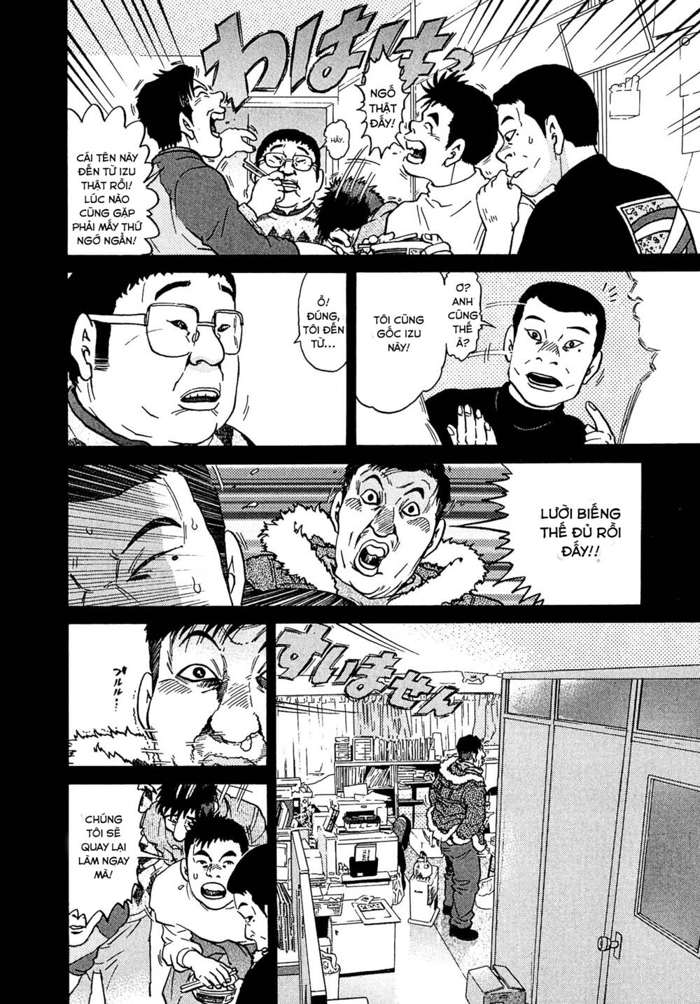 Kiichi!! Vs Chương 11 Ảnh 11