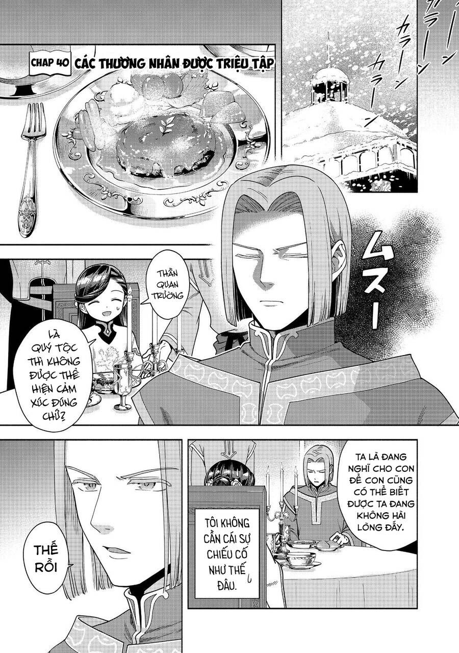 Honzuki No Gekokujou : Koshiki Komikku Ansoroji Chương 40 Ảnh 5