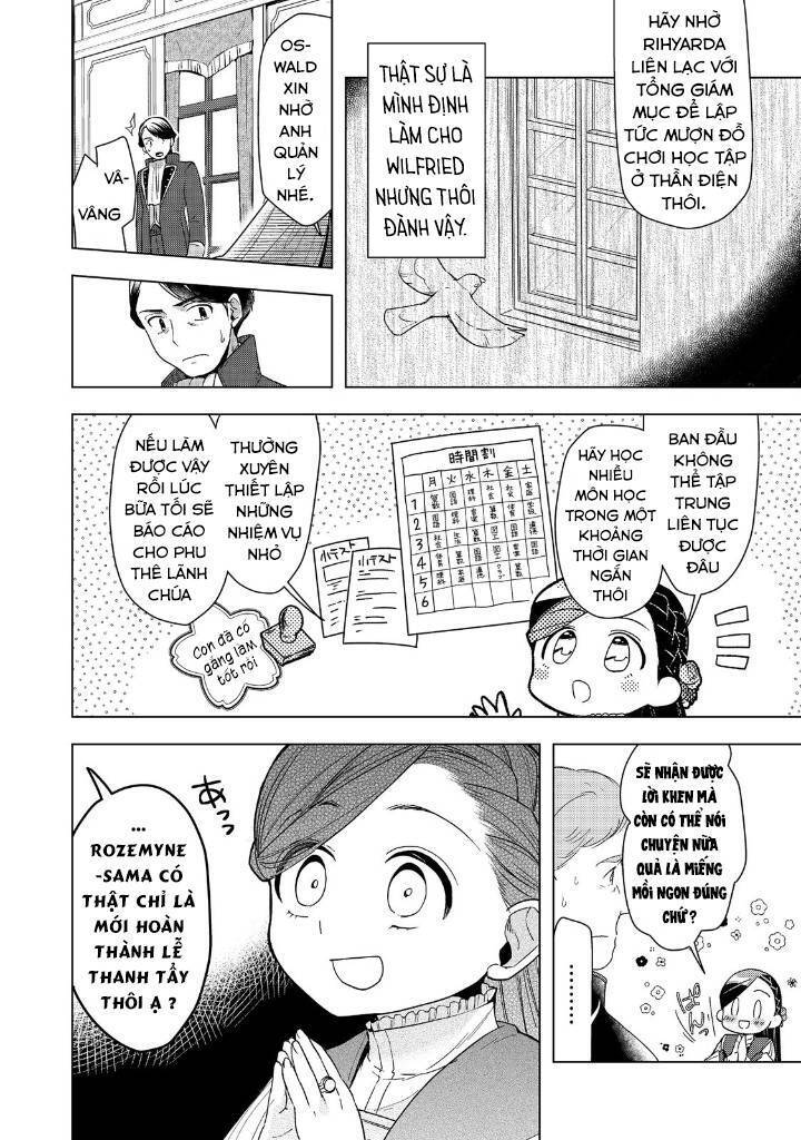 Honzuki No Gekokujou : Dai 3-Bu Ryouchi Ni Hon O Hirogeyou ! Chương 30 Ảnh 29