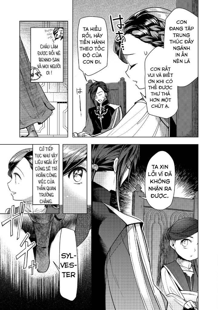 Honzuki No Gekokujou : Dai 3-Bu Ryouchi Ni Hon O Hirogeyou ! Chương 31 Ảnh 12