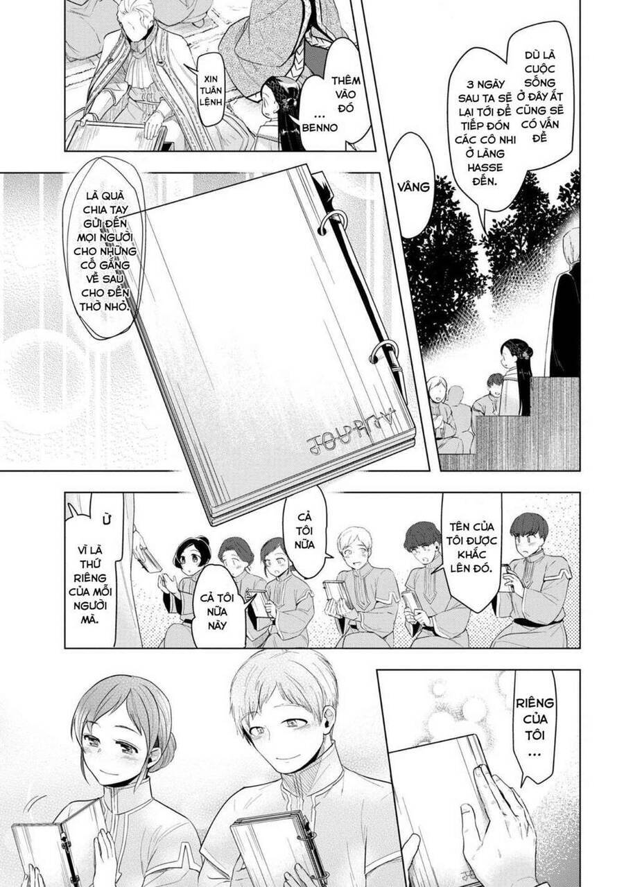 Honzuki No Gekokujou : Dai 3-Bu Ryouchi Ni Hon O Hirogeyou ! Chương 23 Ảnh 19