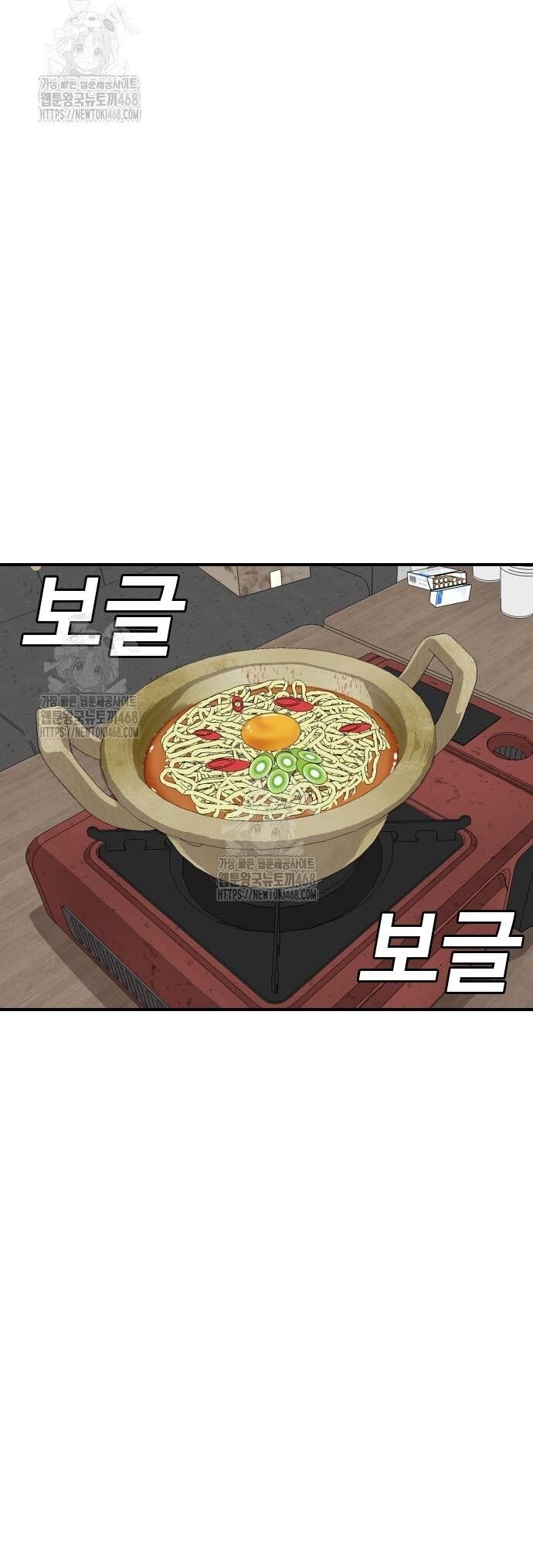 Người Xấu Chương 256 Ảnh 52
