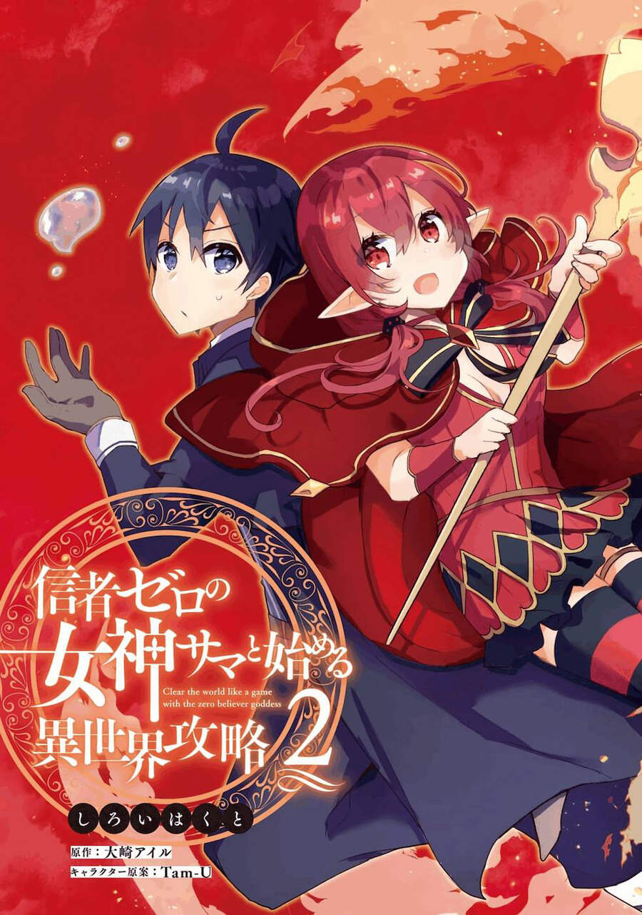 Shinja Zero No Megami-Sama To Hajimeru Isekai Kouryaku Chương 7 Ảnh 7