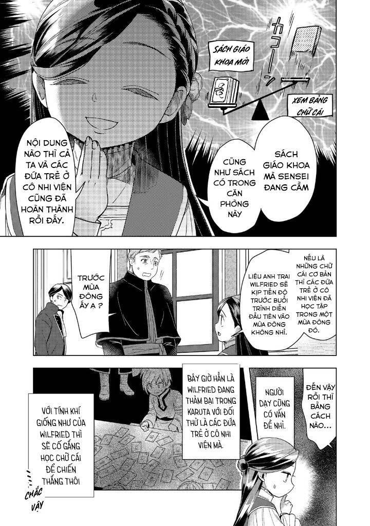 Honzuki No Gekokujou : Dai 3-Bu Ryouchi Ni Hon O Hirogeyou ! Chương 30 Ảnh 28