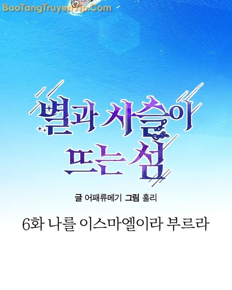 Hòn Đảo Sao Và Xiềng Xích Chương 6 Ảnh 21