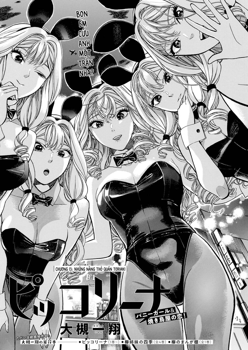 Piccolina (Anh Xiên Nướng Và Em Bunny Girl) Chương 13 Ảnh 3