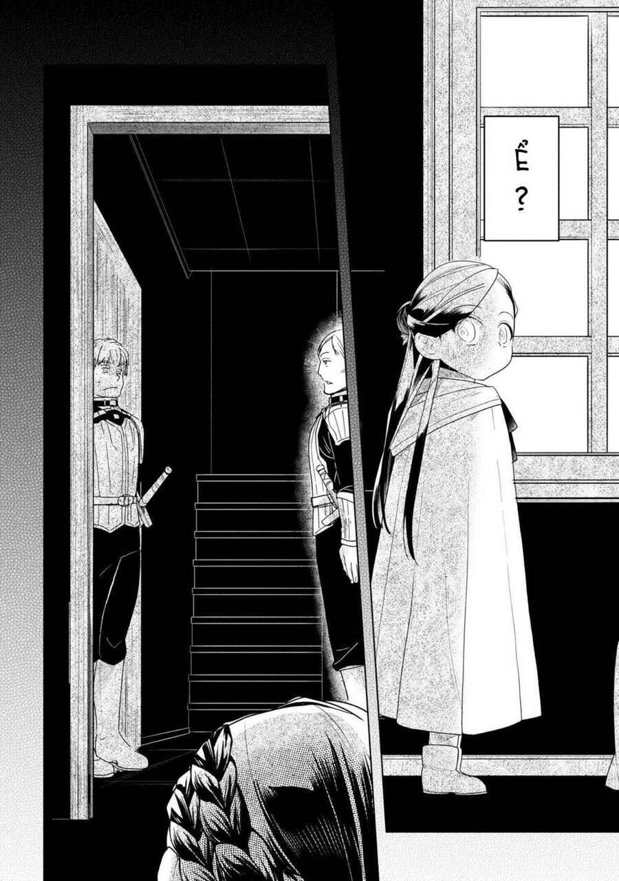 Honzuki No Gekokujou : Dai 3-Bu Ryouchi Ni Hon O Hirogeyou ! Chương 23 Ảnh 12