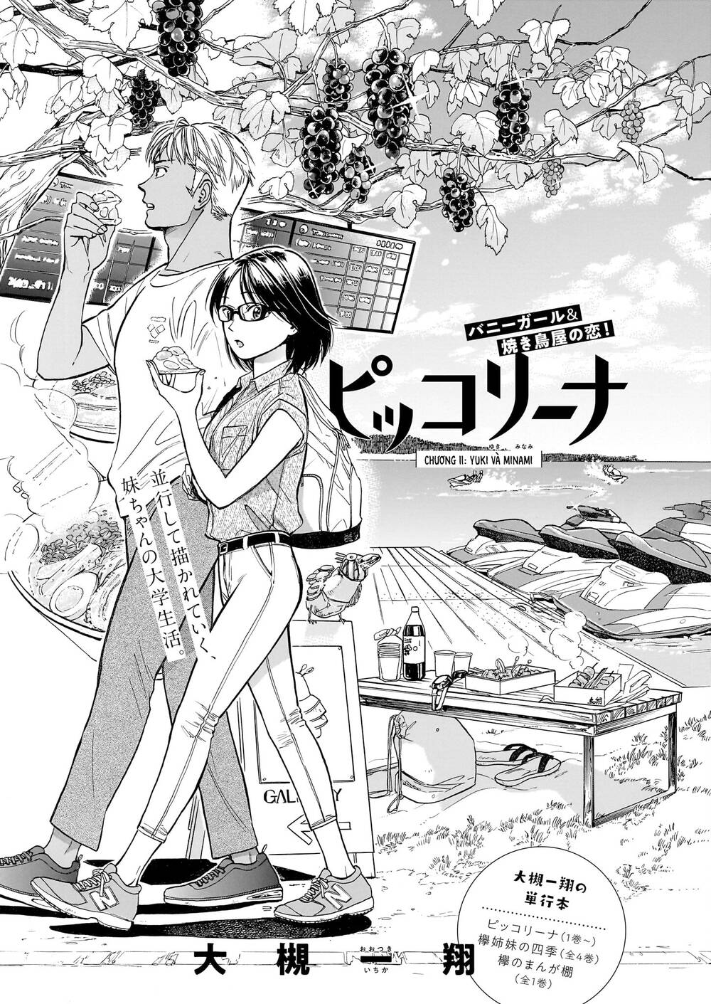 Piccolina (Anh Xiên Nướng Và Em Bunny Girl) Chương 10 Ảnh 3