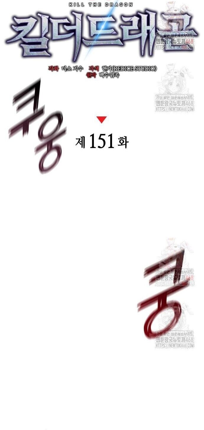 Đồ Long Chương 151 Ảnh 28