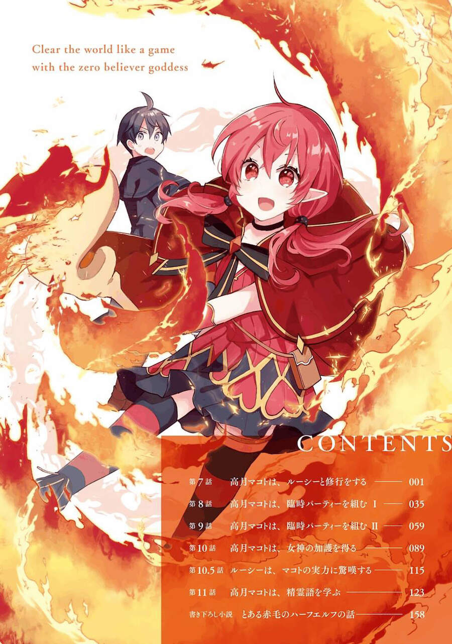 Shinja Zero No Megami-Sama To Hajimeru Isekai Kouryaku Chương 7 Ảnh 8