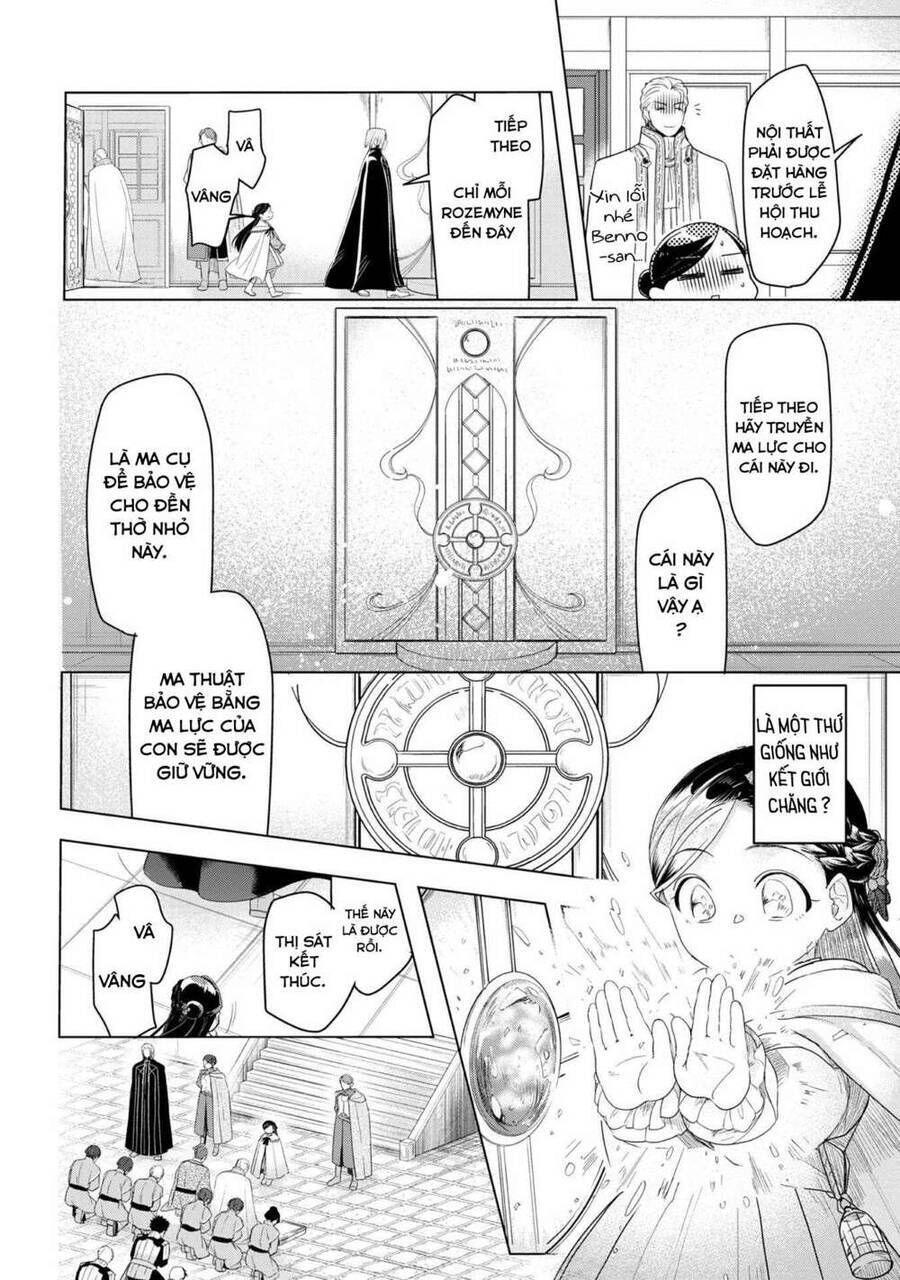 Honzuki No Gekokujou : Dai 3-Bu Ryouchi Ni Hon O Hirogeyou ! Chương 23 Ảnh 18