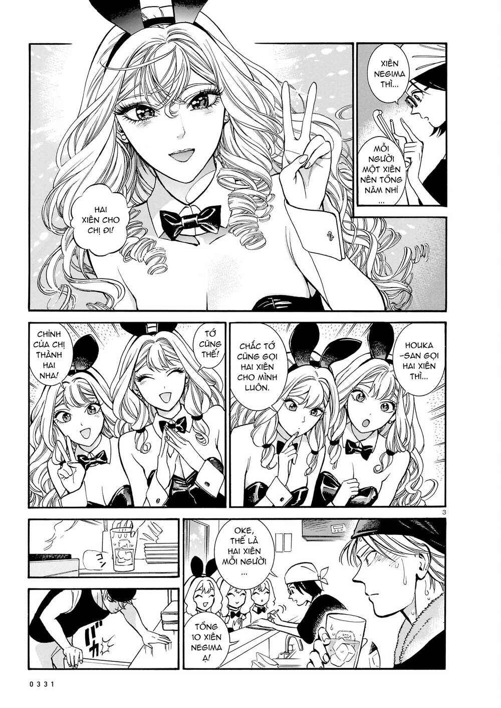 Piccolina (Anh Xiên Nướng Và Em Bunny Girl) Chương 12 Ảnh 5