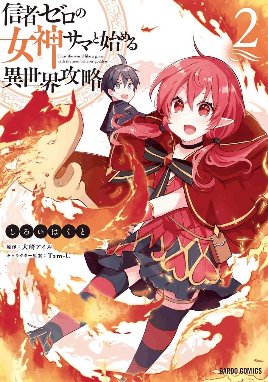 Shinja Zero No Megami-Sama To Hajimeru Isekai Kouryaku Chương 7 Ảnh 3