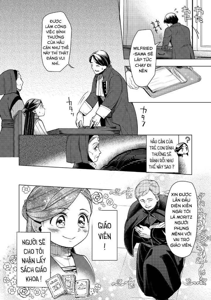 Honzuki No Gekokujou : Dai 3-Bu Ryouchi Ni Hon O Hirogeyou ! Chương 30 Ảnh 19