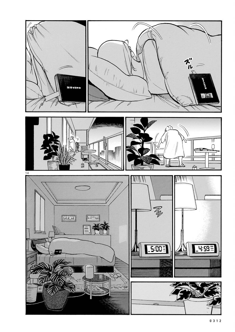 Piccolina (Anh Xiên Nướng Và Em Bunny Girl) Chương 11 Ảnh 16