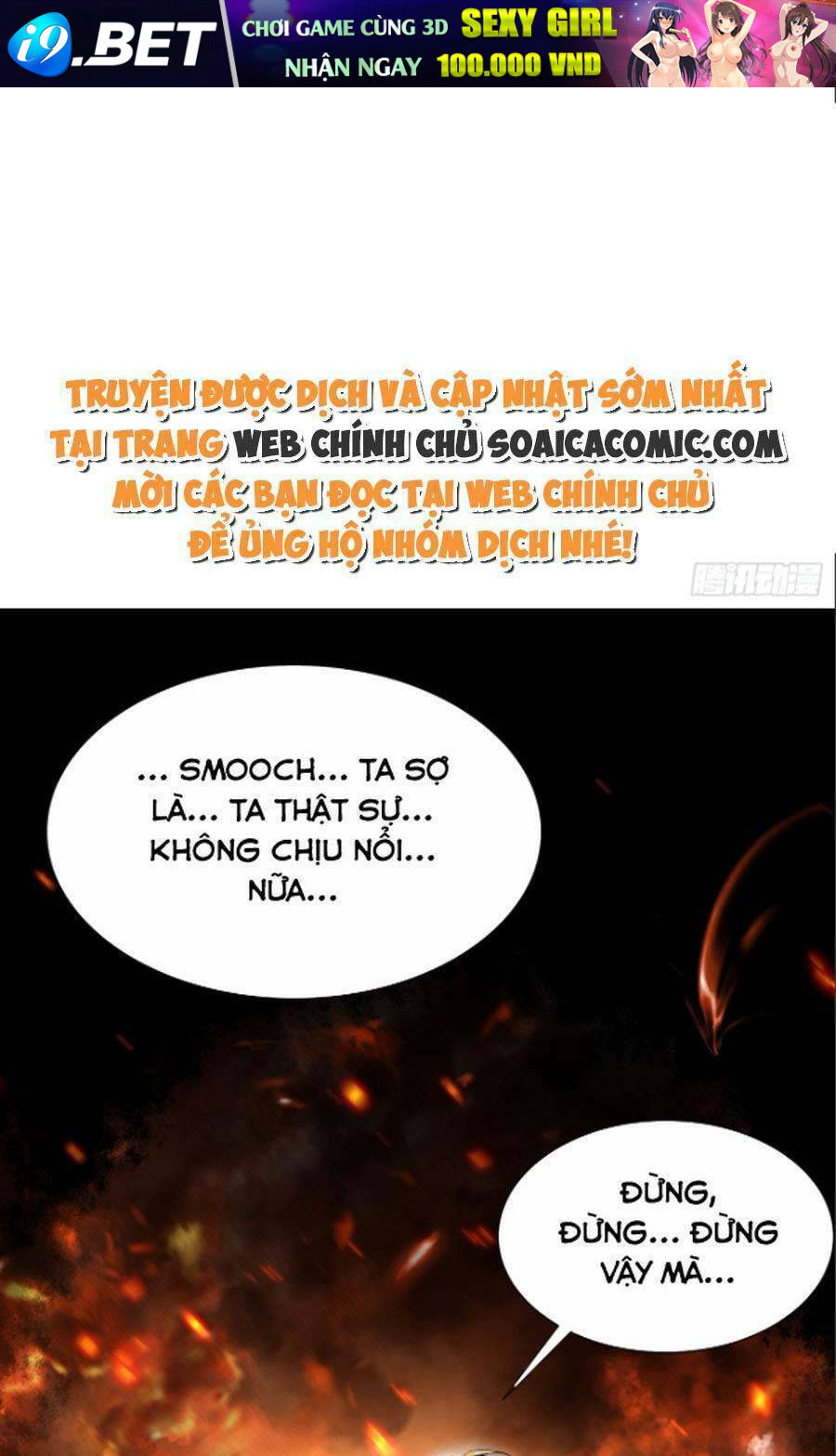 Đêm Không Ngủ Của Long Vương Chương 9 Ảnh 2