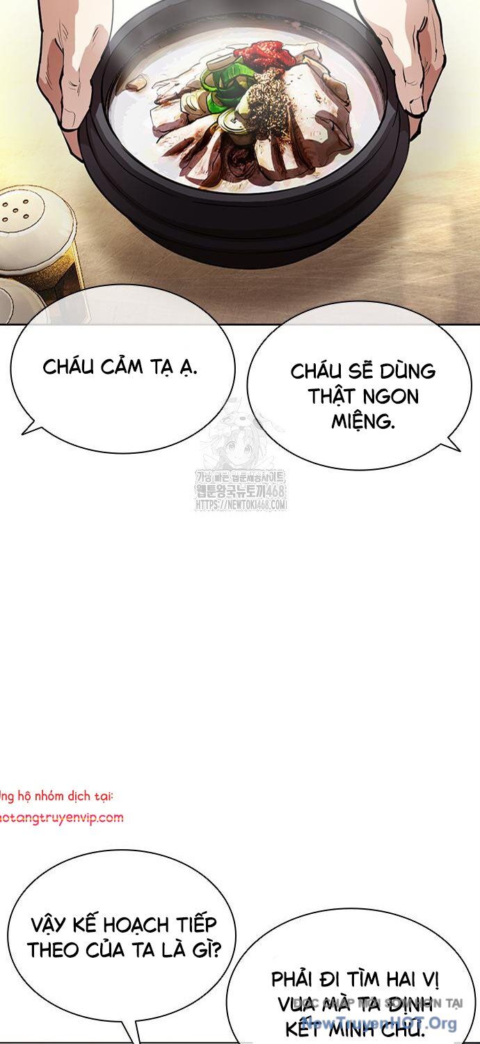 Hoán Đổi Nhiệm Màu Chương 558 Ảnh 14