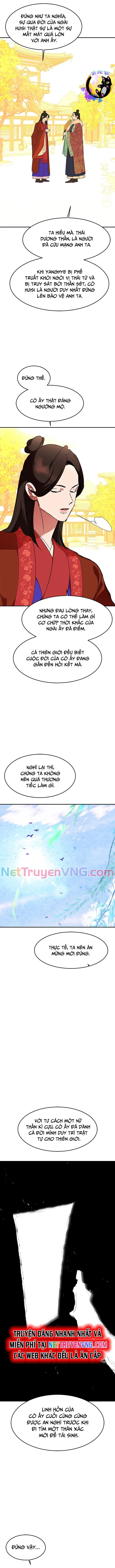 Chiến Lược Săn Hổ Của Nữ Thần Chương 79 Ảnh 4