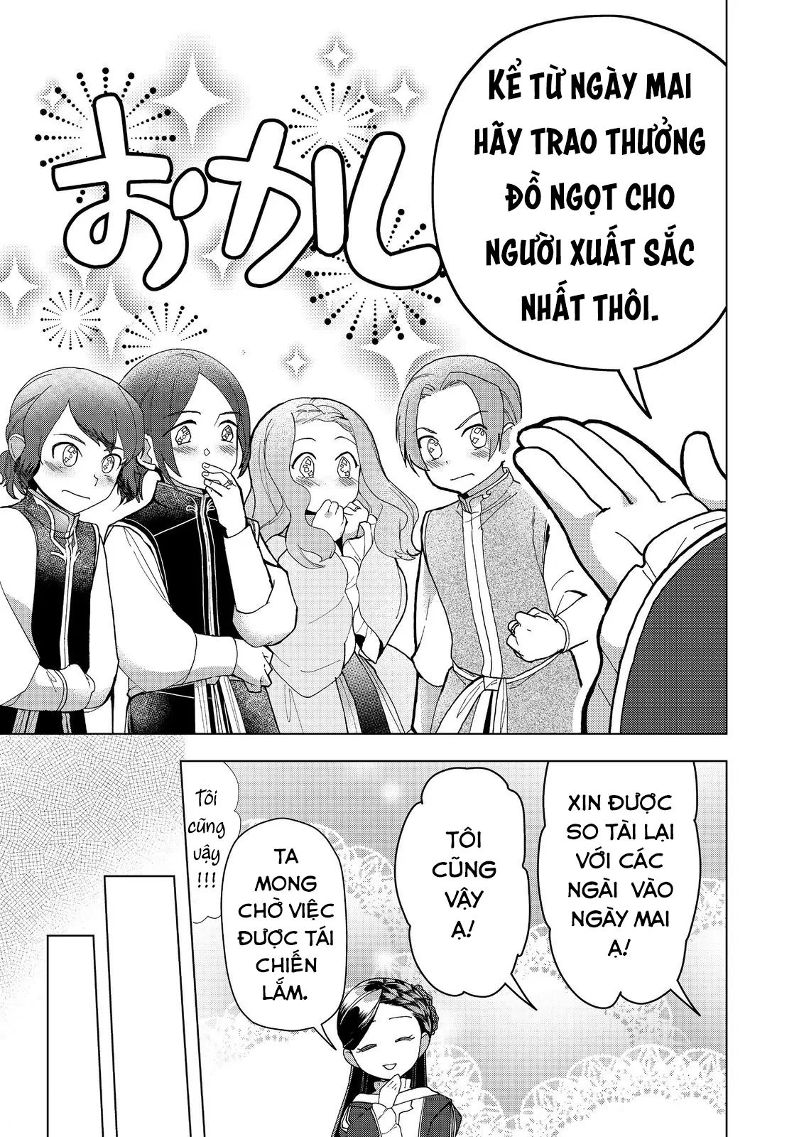 Honzuki No Gekokujou : Dai 3-Bu Ryouchi Ni Hon O Hirogeyou ! Chương 46 Ảnh 27