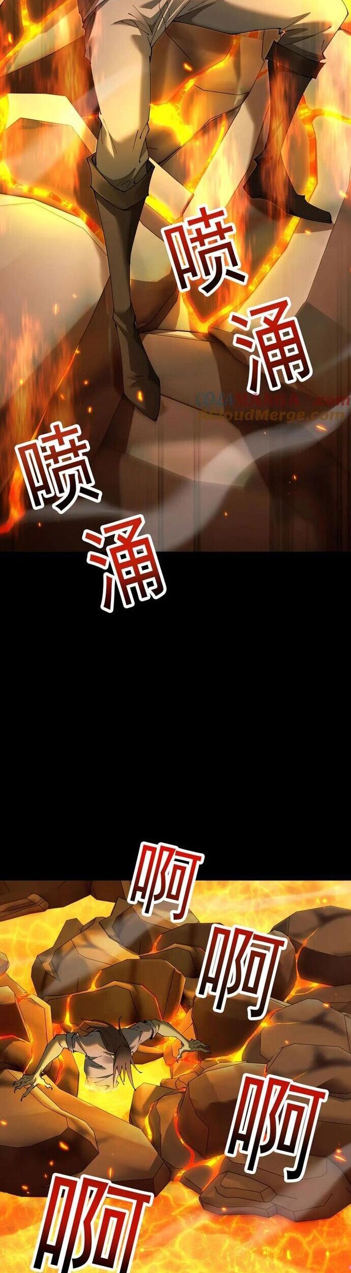 Chuyển Sinh Thành Goblin Chương 62 Ảnh 25