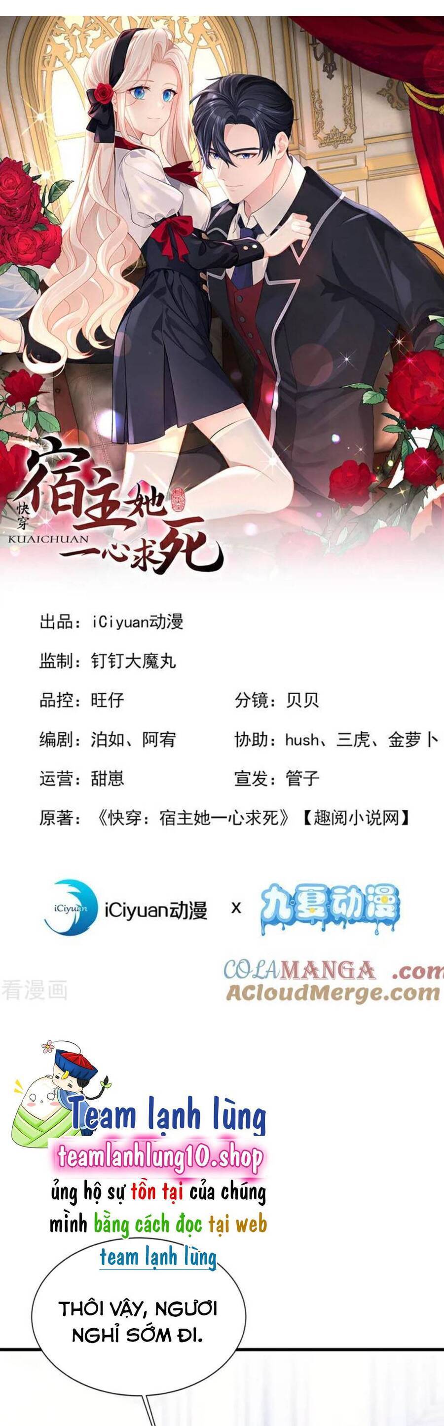 Xuyên Nhanh: Ký Chủ Cô Ấy Một Lòng Muốn Chết Chương 158 Ảnh 3