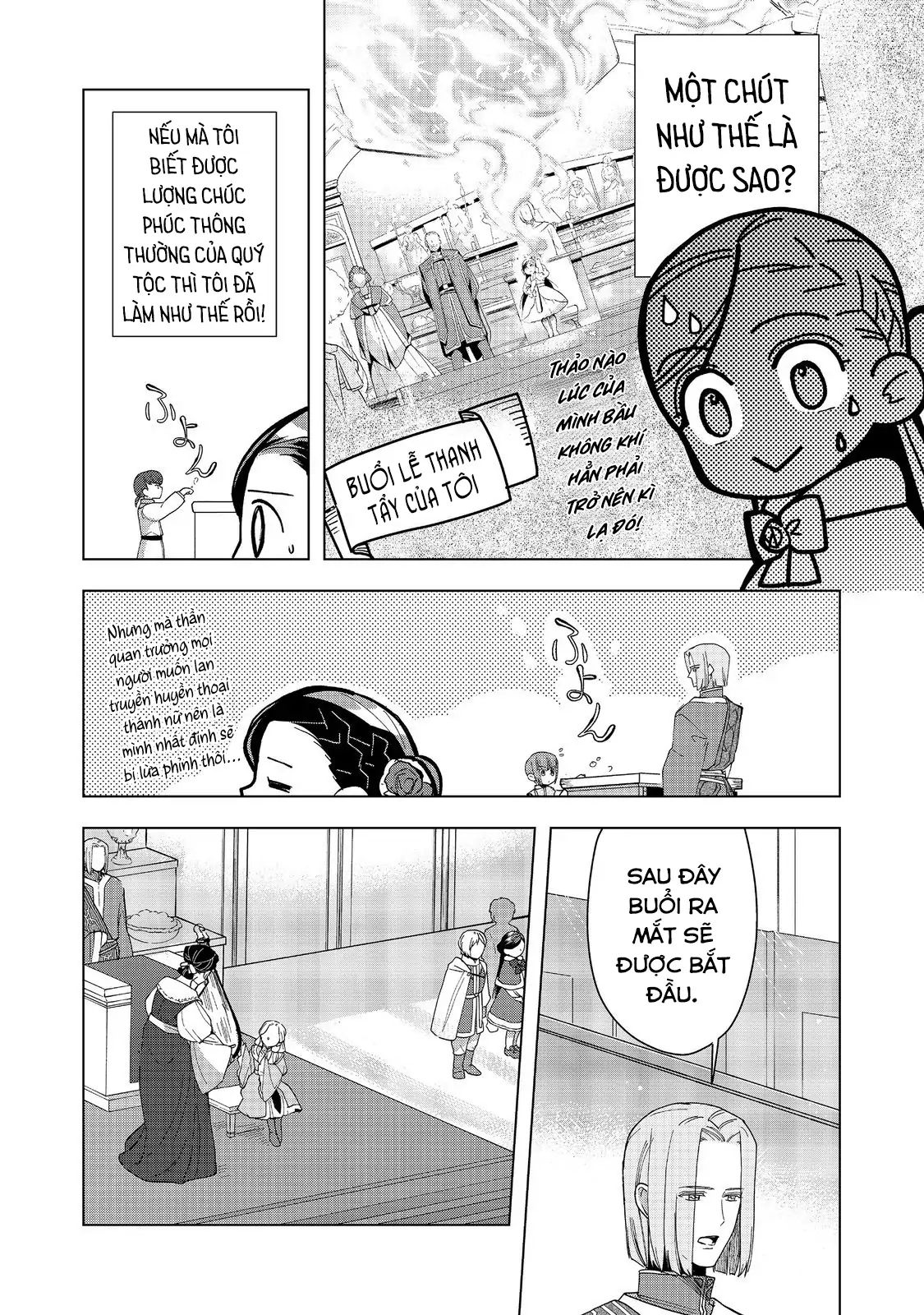Honzuki No Gekokujou : Dai 3-Bu Ryouchi Ni Hon O Hirogeyou ! Chương 45 Ảnh 6