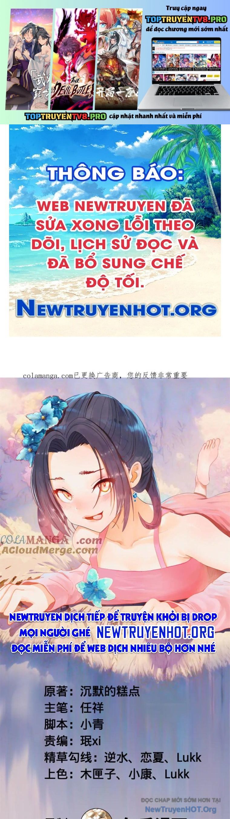 Chàng Rể Mạnh Nhất Lịch Sử Chương 305 Ảnh 2