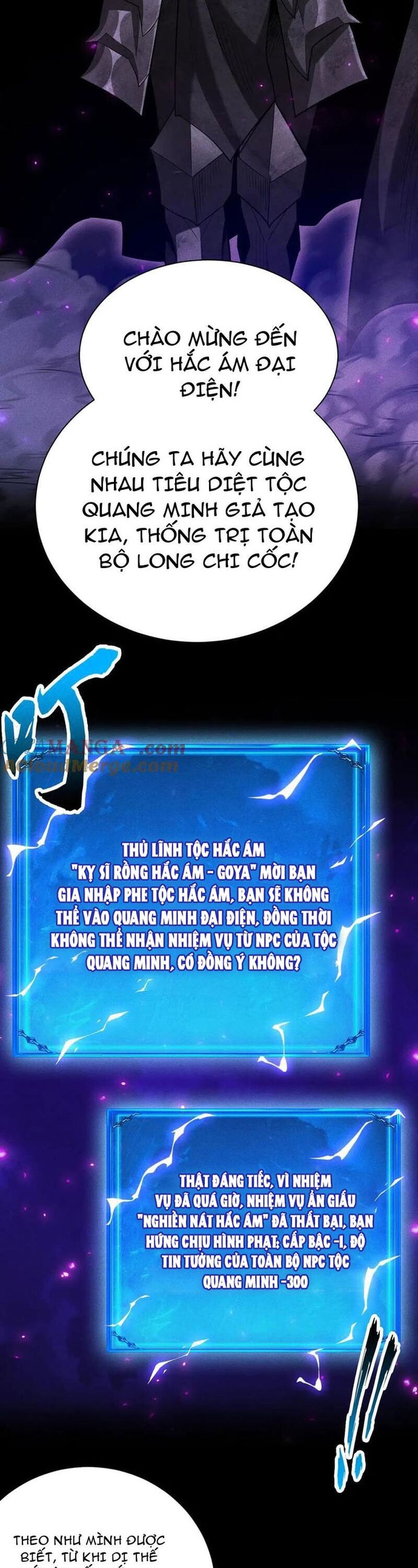 Võng Du: Afk Trăm Vạn Năm, Ta Thức Tỉnh Thành Thần Chương 40.1 Ảnh 11
