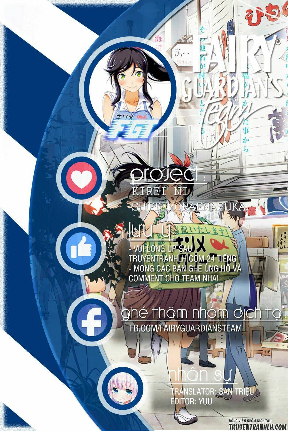 Kirei Ni Shitemoraemasuka Chương 4 Ảnh 2
