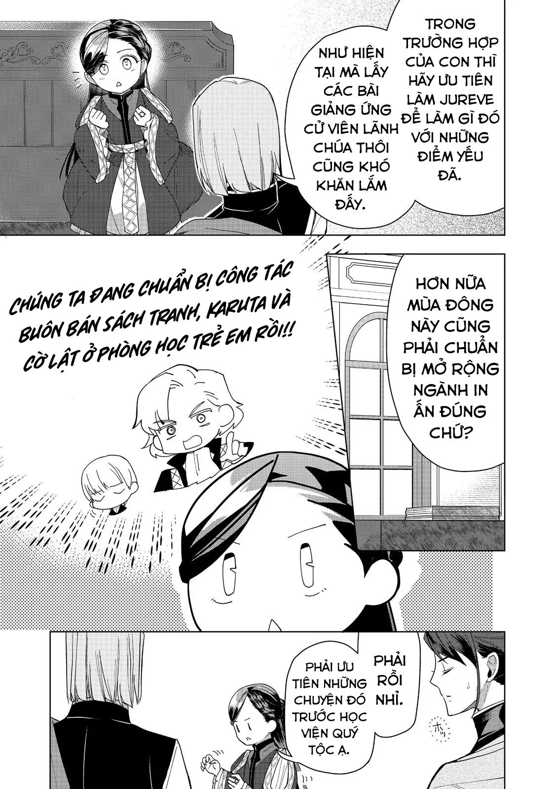 Honzuki No Gekokujou : Dai 3-Bu Ryouchi Ni Hon O Hirogeyou ! Chương 46 Ảnh 23