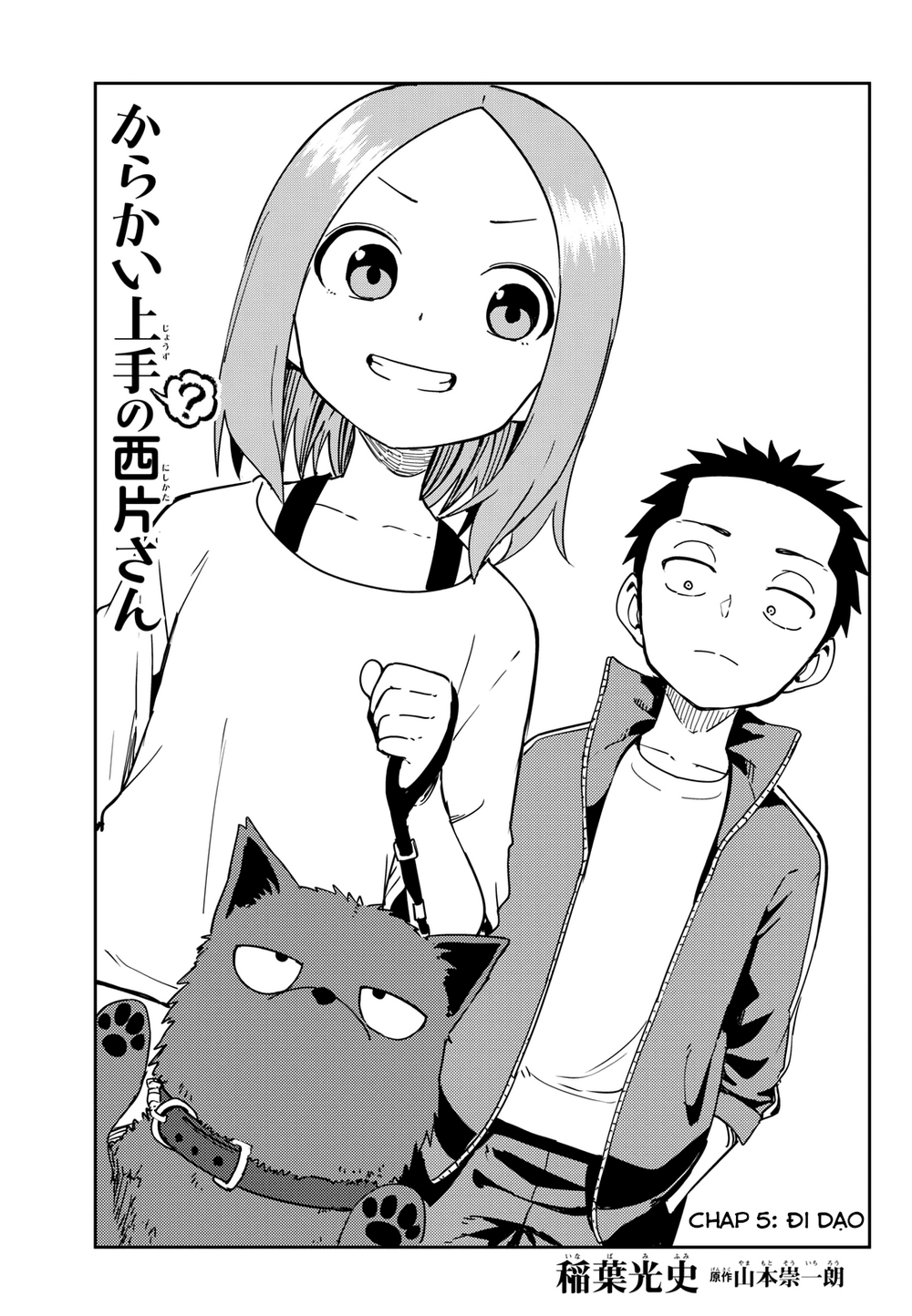 Karakai Jouzu (?) No Nishikata-San Chương 5 Ảnh 2