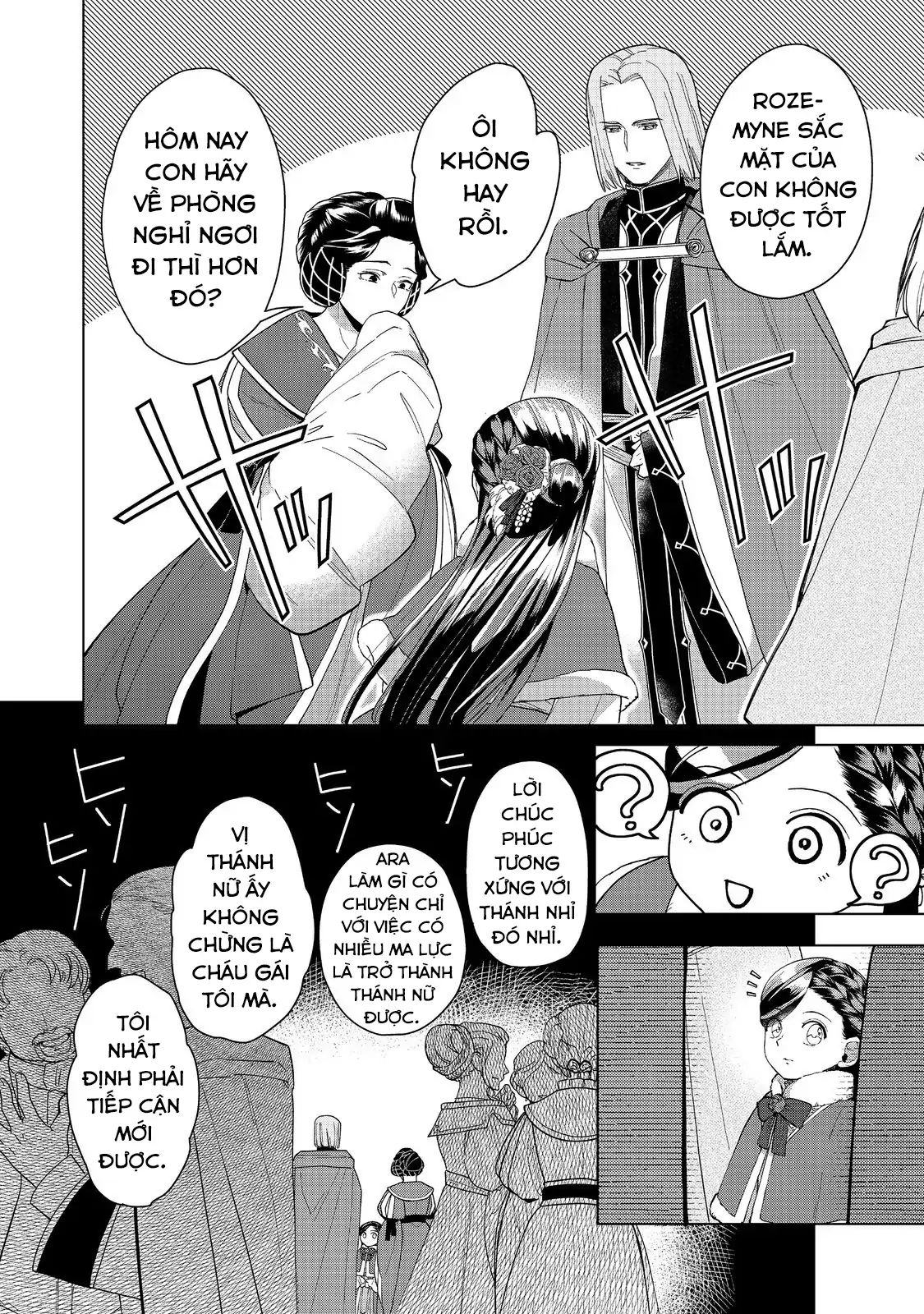 Honzuki No Gekokujou : Dai 3-Bu Ryouchi Ni Hon O Hirogeyou ! Chương 45 Ảnh 35