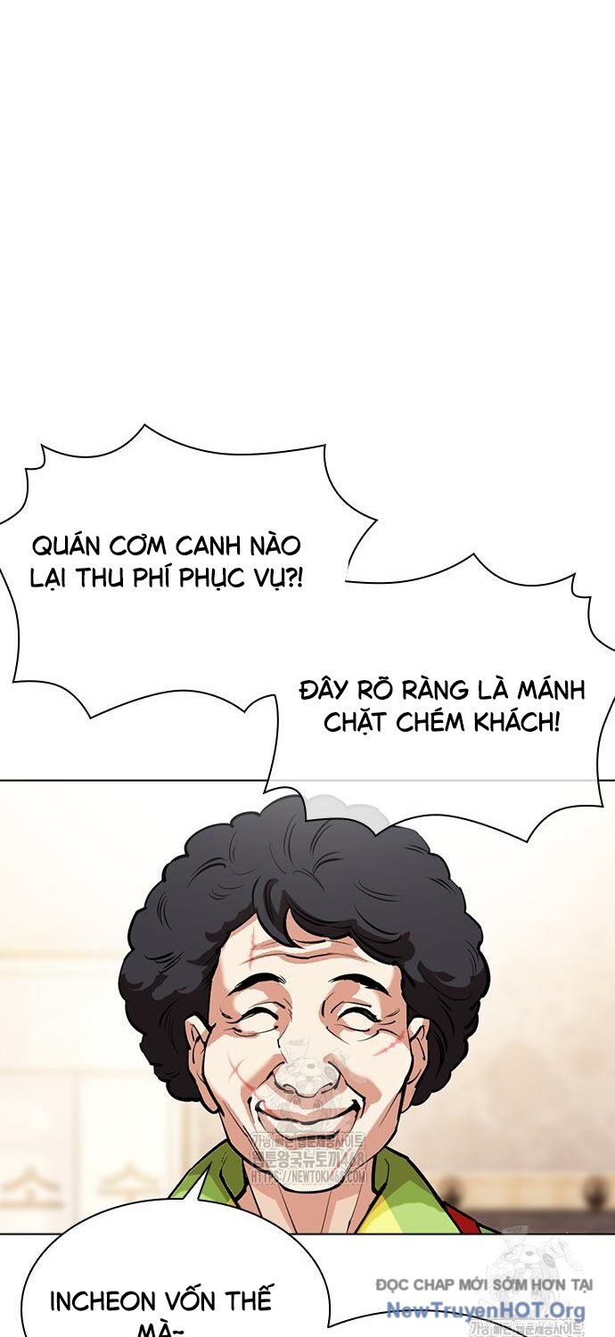 Hoán Đổi Nhiệm Màu Chương 558 Ảnh 26