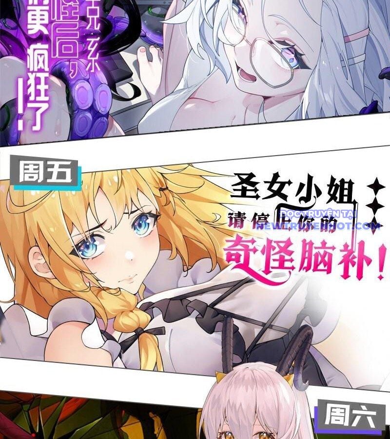 Trời Sinh Mị Cốt, Ta Bị Đồ Nhi Yandere Để Mắt Tới Chương 55 Ảnh 86