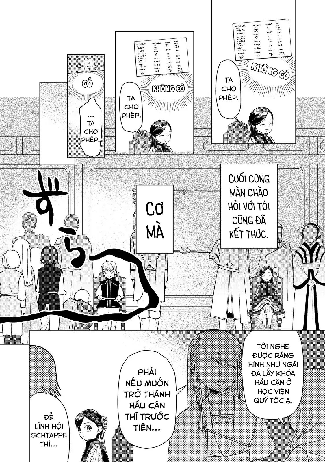 Honzuki No Gekokujou : Dai 3-Bu Ryouchi Ni Hon O Hirogeyou ! Chương 46 Ảnh 10