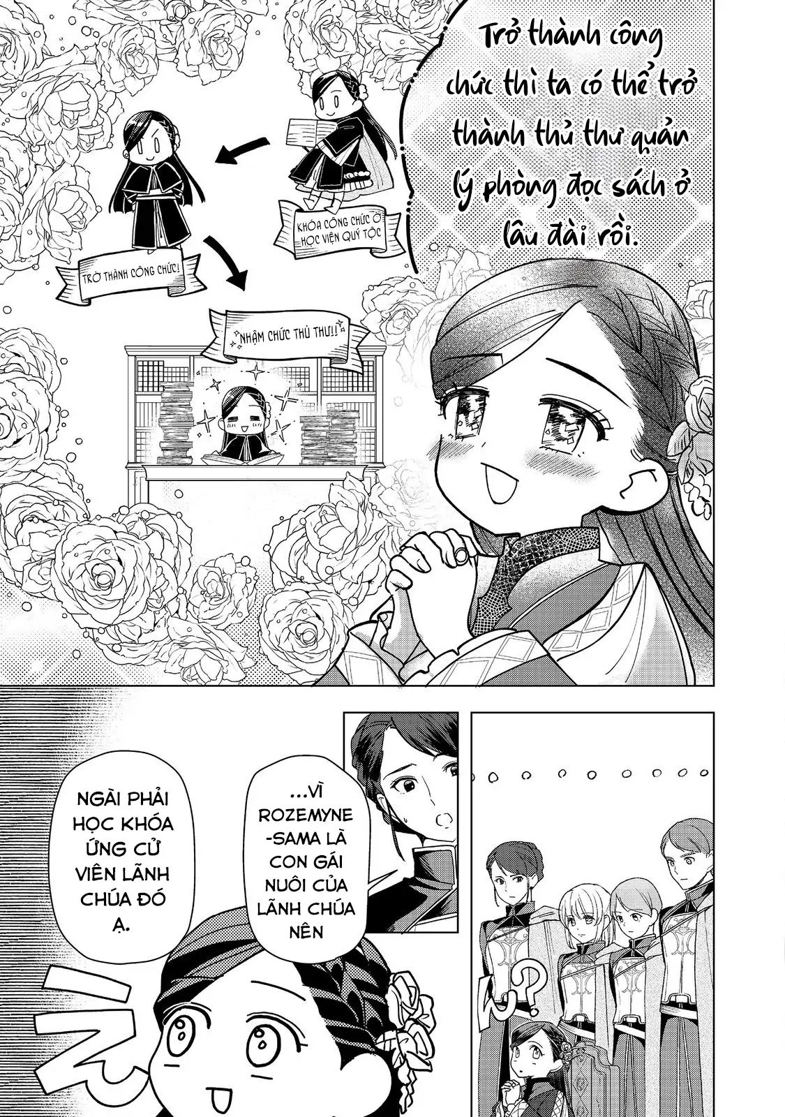 Honzuki No Gekokujou : Dai 3-Bu Ryouchi Ni Hon O Hirogeyou ! Chương 46 Ảnh 15
