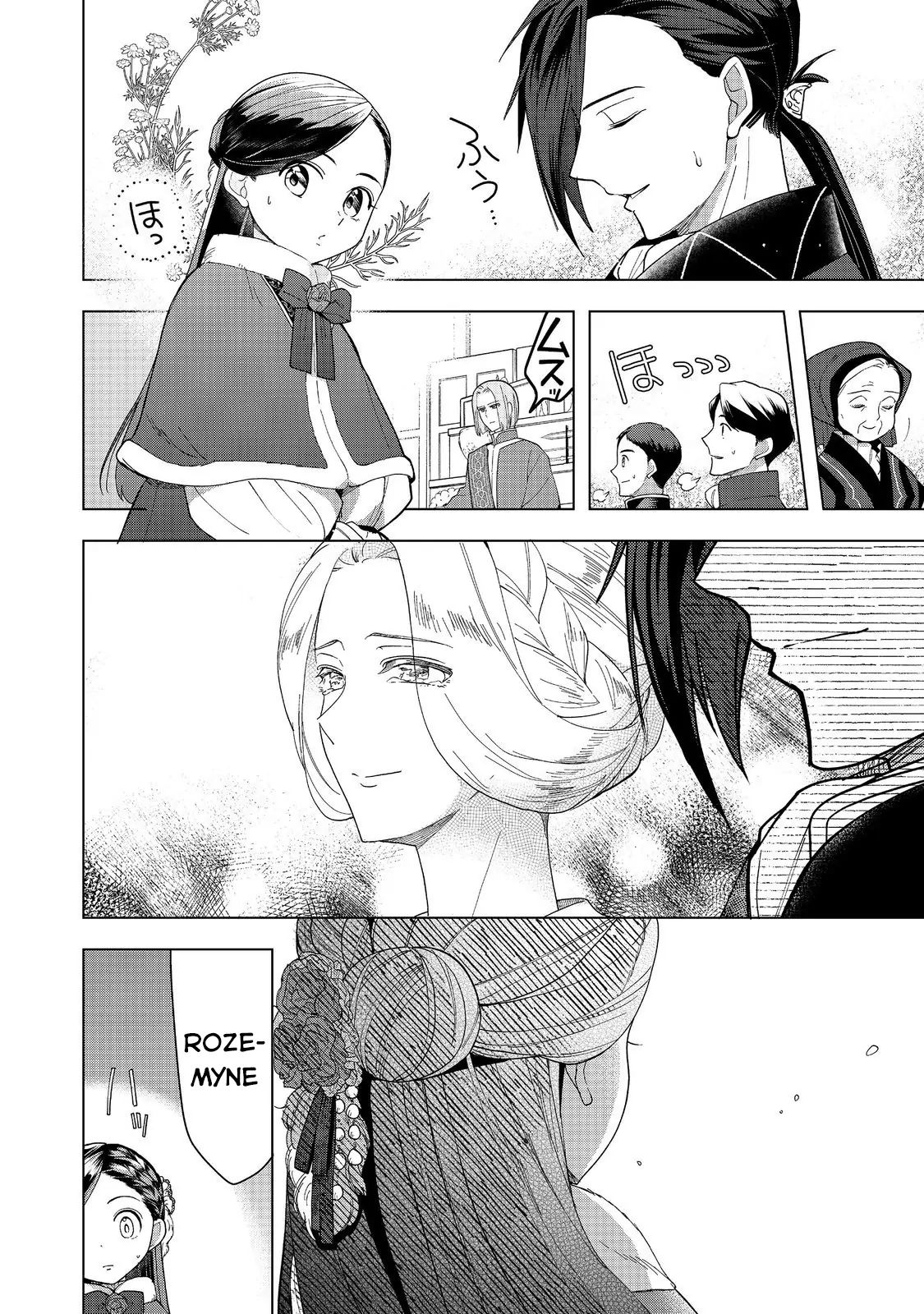 Honzuki No Gekokujou : Dai 3-Bu Ryouchi Ni Hon O Hirogeyou ! Chương 45 Ảnh 12