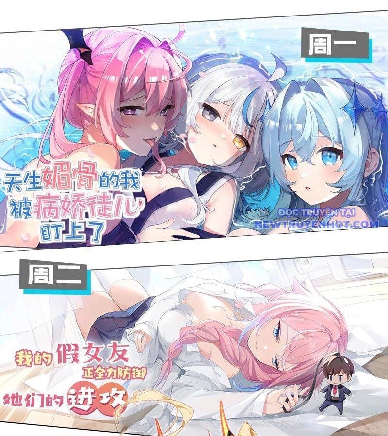 Trời Sinh Mị Cốt, Ta Bị Đồ Nhi Yandere Để Mắt Tới Chương 55 Ảnh 84