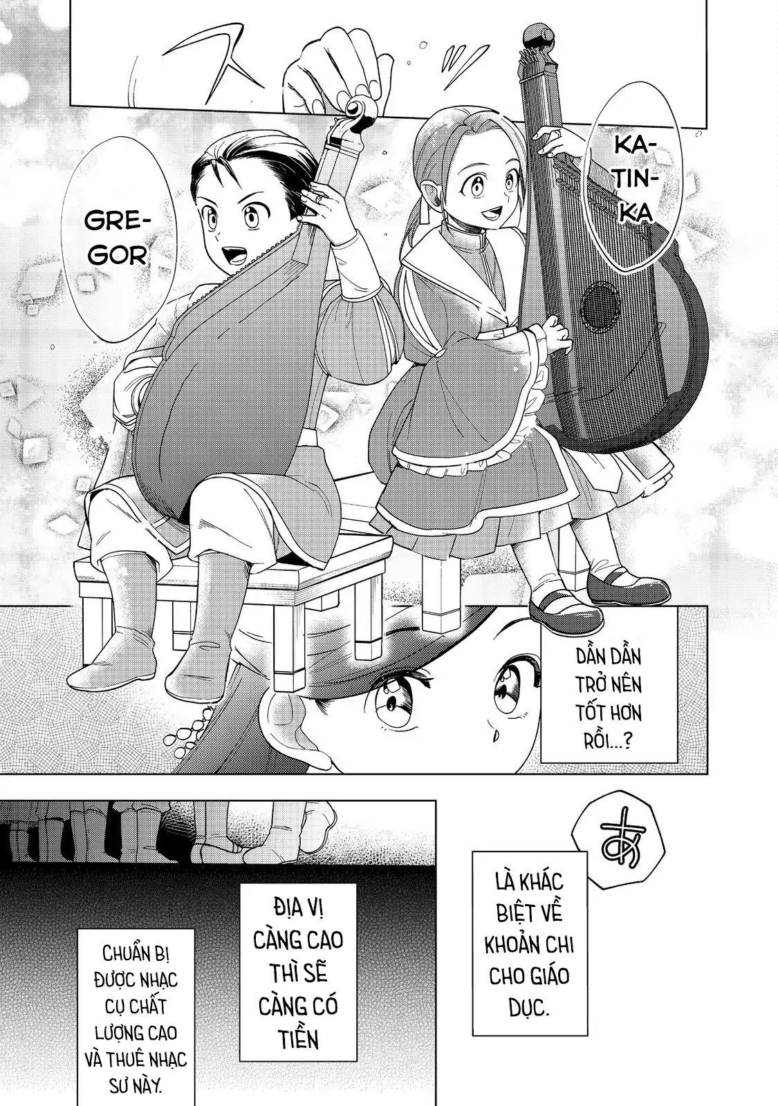 Honzuki No Gekokujou : Dai 3-Bu Ryouchi Ni Hon O Hirogeyou ! Chương 45 Ảnh 9