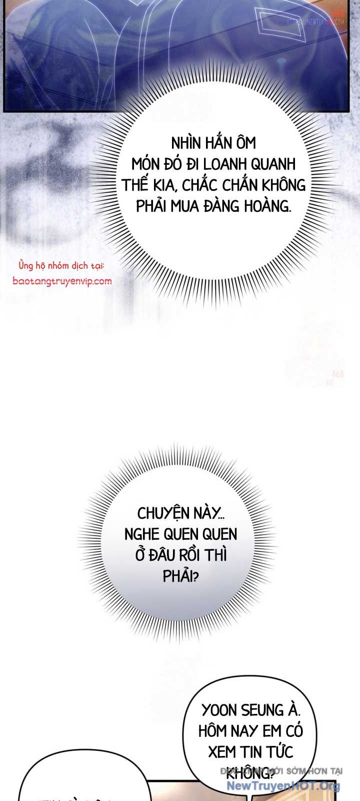 Huyễn Tượng Thợ Săn Tại Dị Giới Chương 43 Ảnh 70