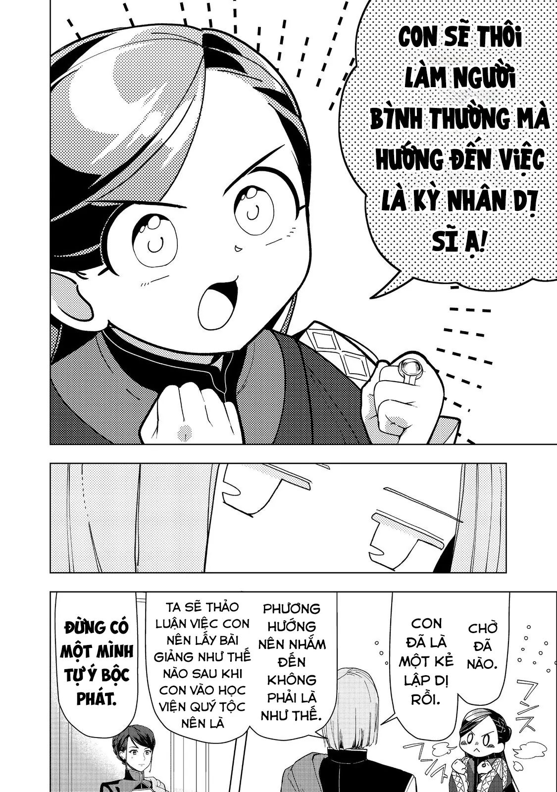Honzuki No Gekokujou : Dai 3-Bu Ryouchi Ni Hon O Hirogeyou ! Chương 46 Ảnh 22