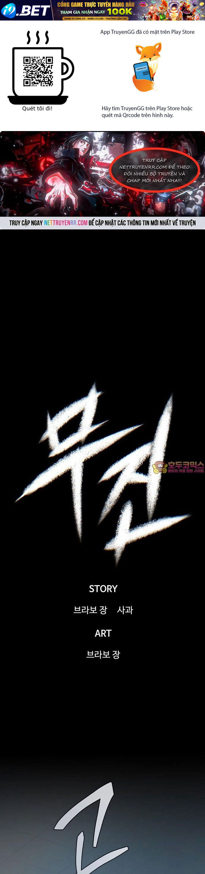 Bù Nhìn Chương 99 Ảnh 2