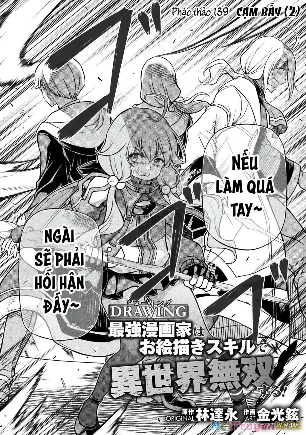 Drawing: Saikyou Mangaka Wa Oekaki Skill De Isekai Musou Suru! Chương 139 Ảnh 6