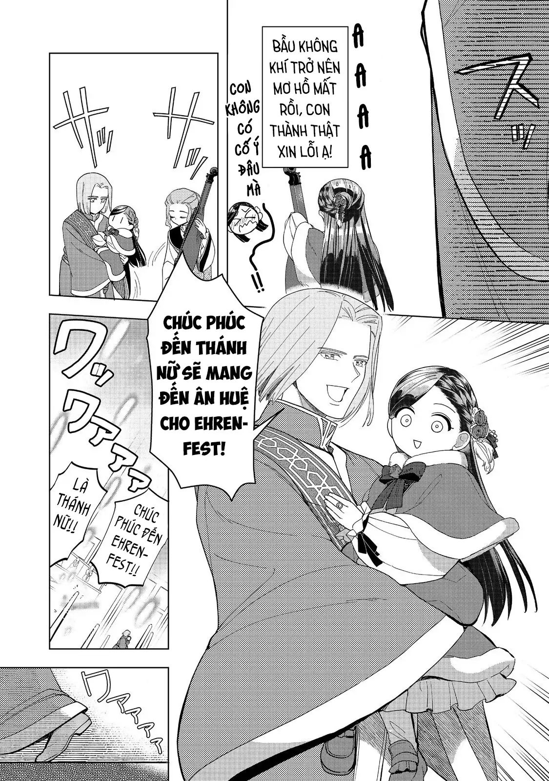 Honzuki No Gekokujou : Dai 3-Bu Ryouchi Ni Hon O Hirogeyou ! Chương 45 Ảnh 21