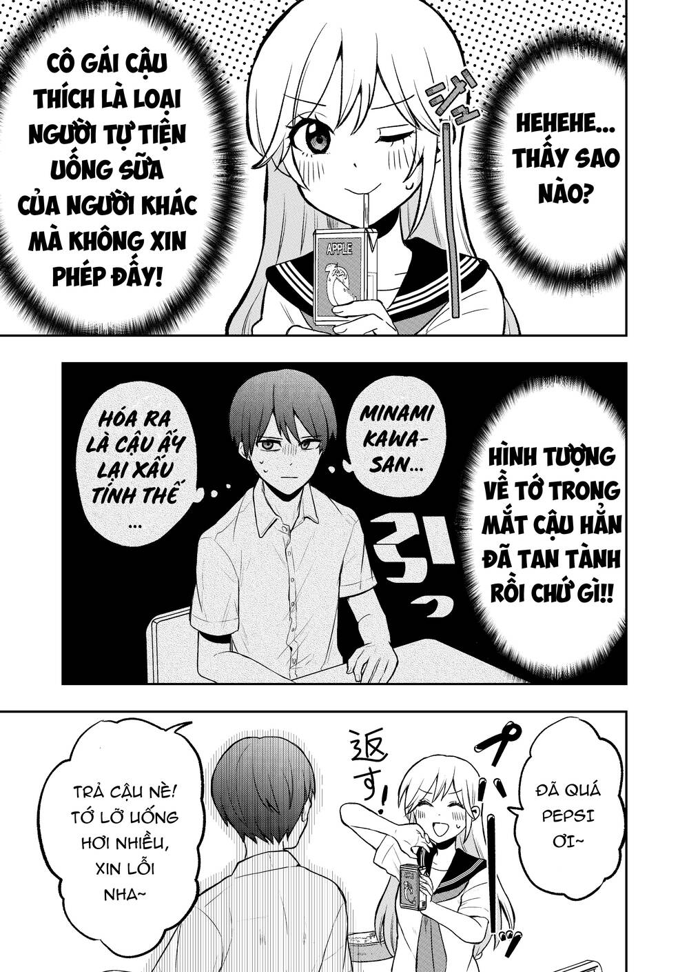 Đừng Nghĩ Thế Nữa Mà, Takamori-Kun! Chương 2 Ảnh 4