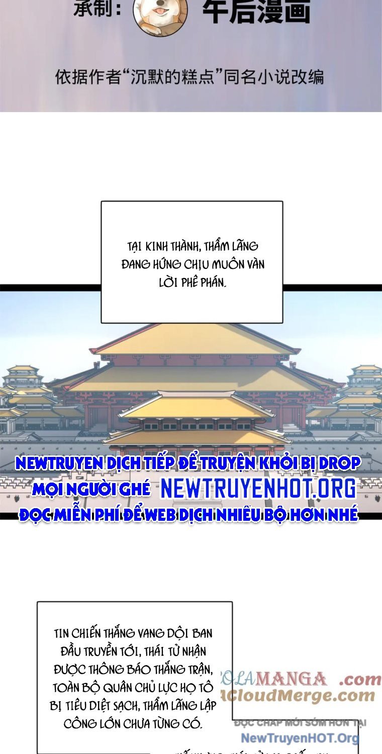 Chàng Rể Mạnh Nhất Lịch Sử Chương 305 Ảnh 3