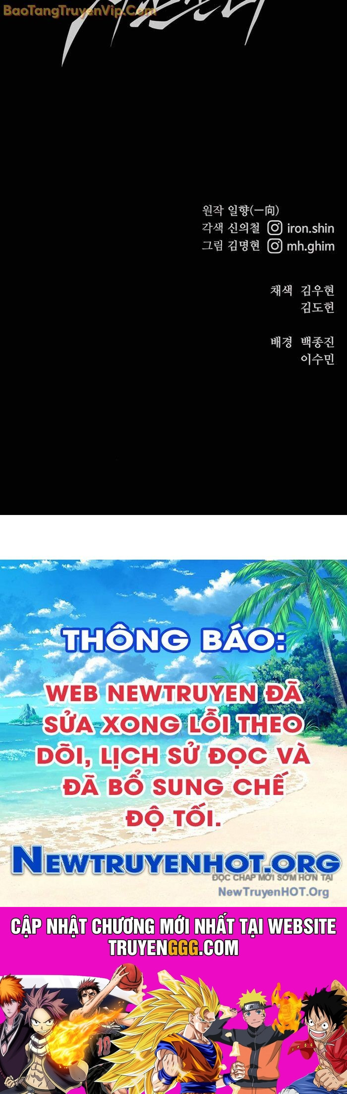 Ông Võ Giả Và Cháu Chí Tôn Chương 96.2 Ảnh 113