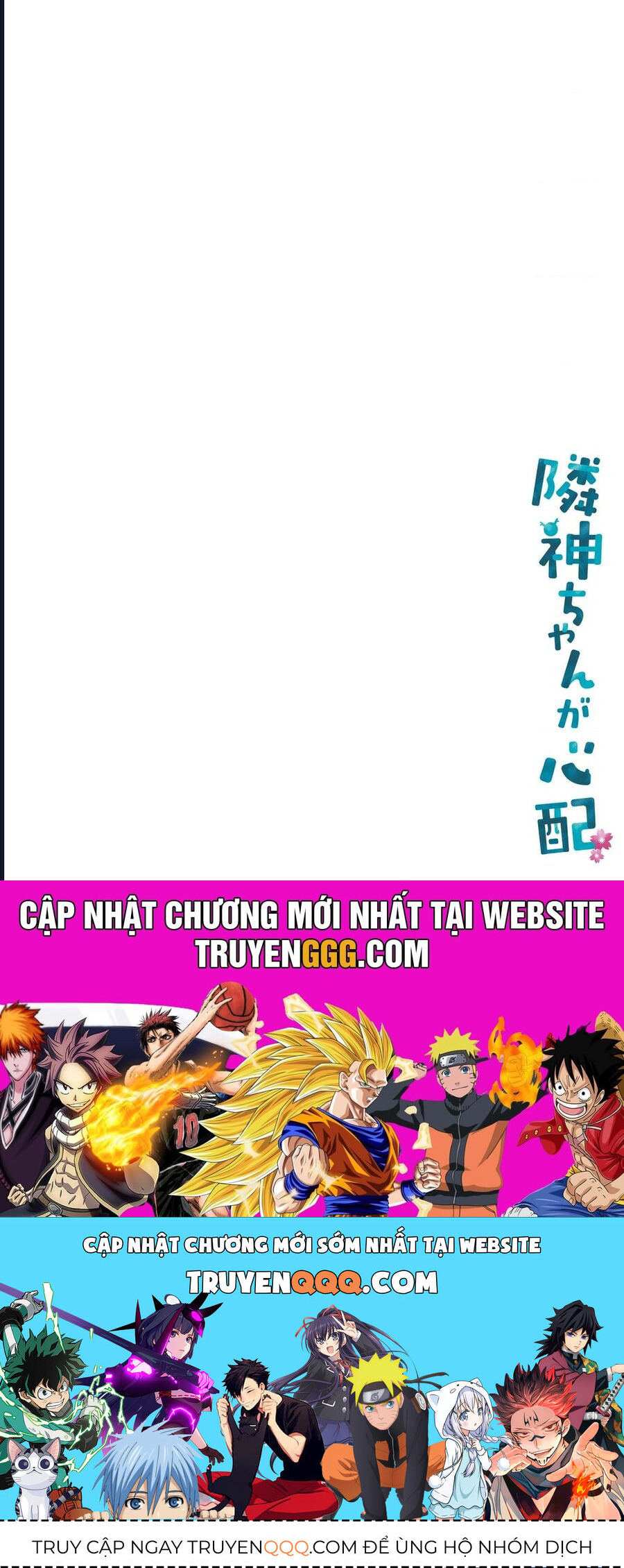 Rinjin-Chan Ga Shinpai Chương 13 Ảnh 7