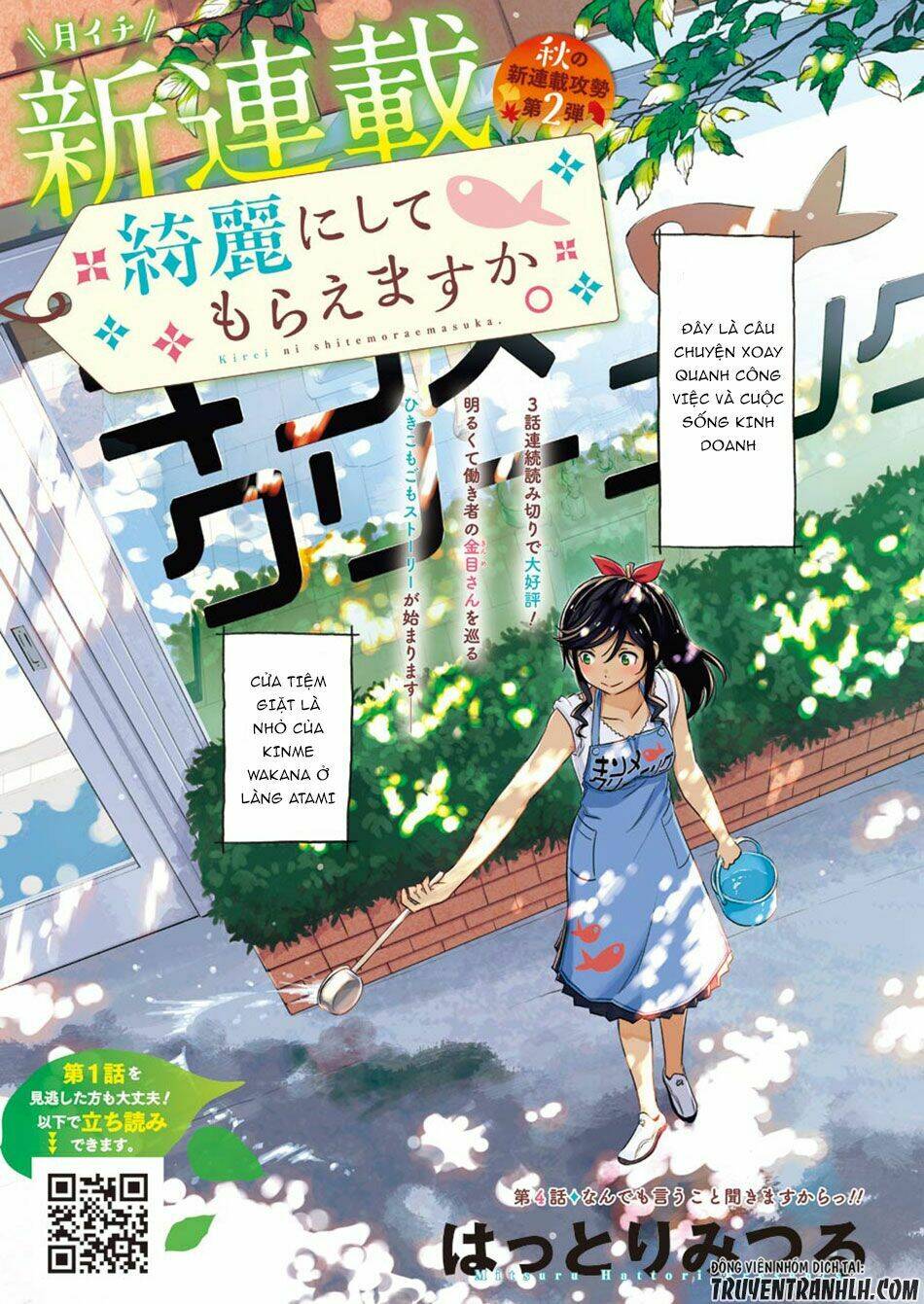 Kirei Ni Shitemoraemasuka Chương 4 Ảnh 4