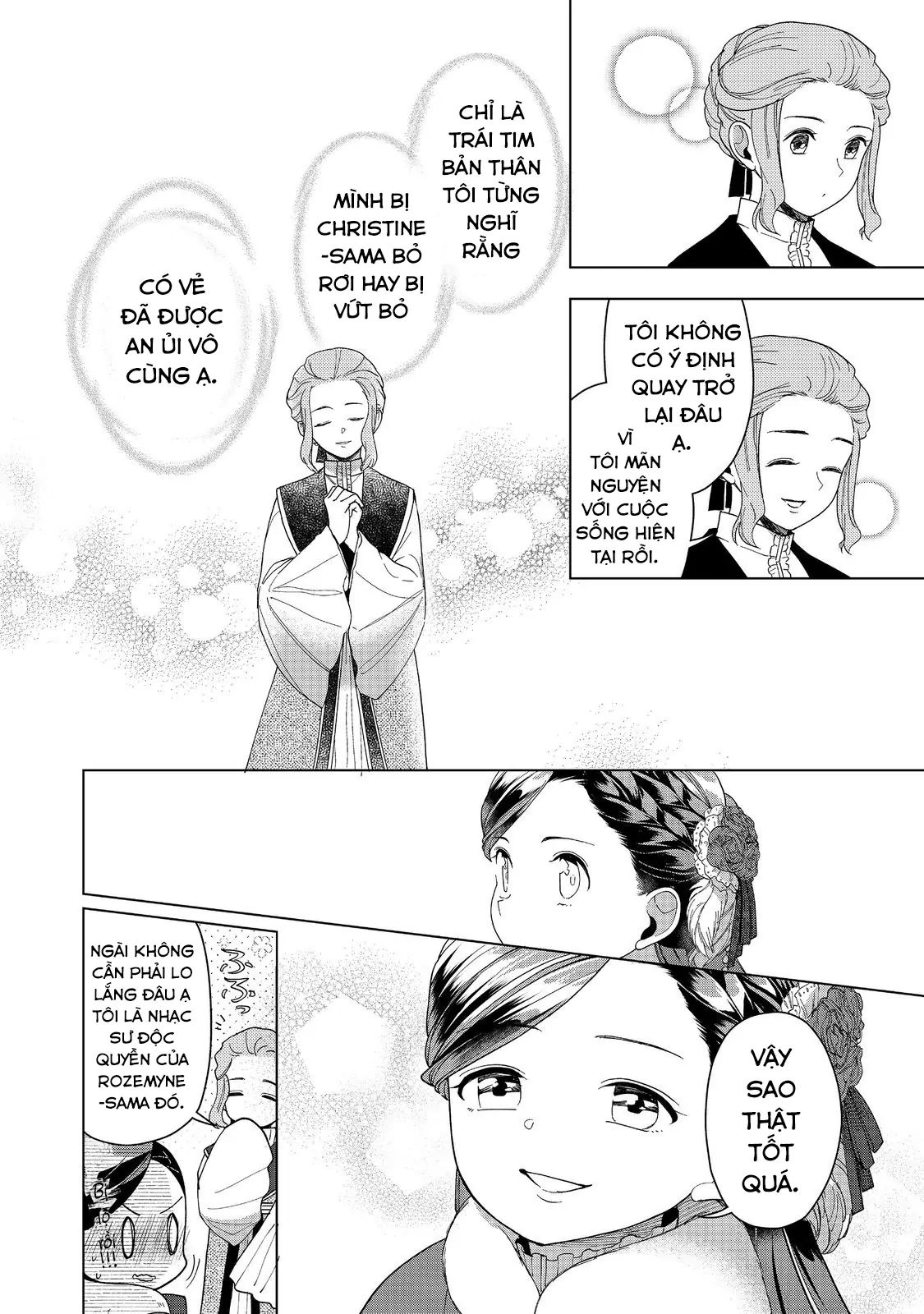 Honzuki No Gekokujou : Dai 3-Bu Ryouchi Ni Hon O Hirogeyou ! Chương 45 Ảnh 31